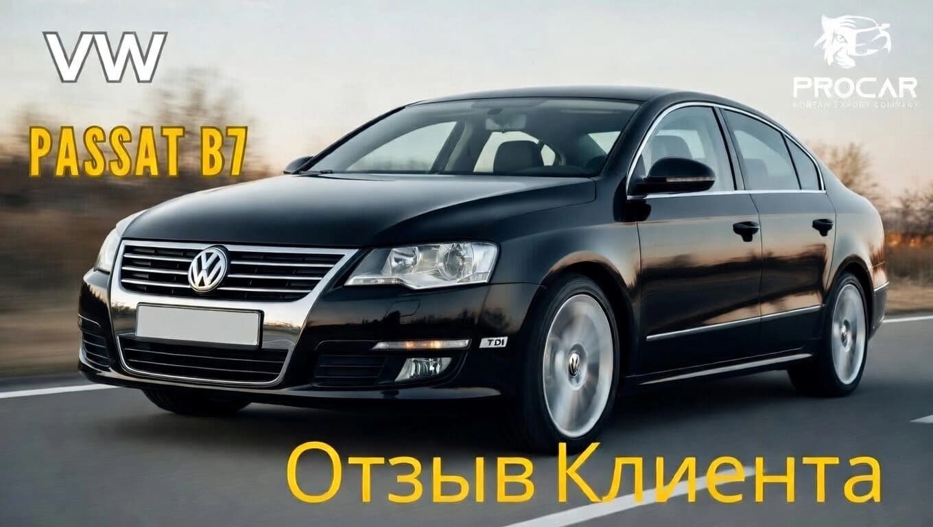 Review PASSAT-B7-TDI